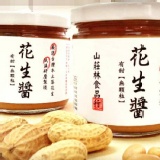 山莊林古早味花生醬 特價：$139