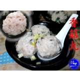 【銘芫貢丸】香菇肉貢丸 特價：$160