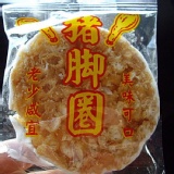 蒜味豬腳圈