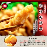 基隆信義天婦羅-花枝天婦羅(葷) 特價：$70