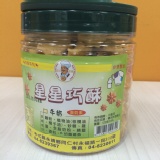 【榮伯餅舖】星星巧酥 (牛奶) 特價：$99