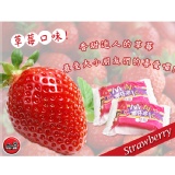 懷舊古早味一口冰(草莓口味)