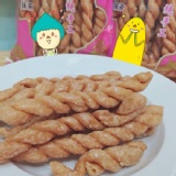 【NEW】【合家】小琉球手工麻花脆捲-煉乳 特價：$57