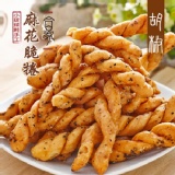 【合家】小琉球手工麻花脆捲-胡椒 特價：$47