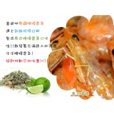 揪揪購大尾蝦酥-泰式檸檬香茅