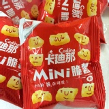 【卡迪那新品】北海道迷你脆薯 特價：$99