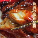 重量級蒲燒魚腹排