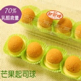 芒果起司球 4入裝