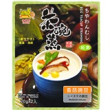 日式茶碗蒸(香菇豌豆)