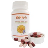 碧荷柏葉黃素晶亮膠囊