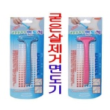 【韓國專利安全刮腳皮刀】 特價：$69