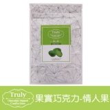 TRULY果實巧克力(休閒袋)–情人果