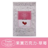 TRULY果實巧克力(休閒袋)–草莓