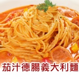 獅子座義式屋Pasta-茄汁德腸義大利麵 特價：$47