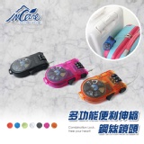 【Incare】旅行多功能便利伸縮鋼絲鎖頭1入