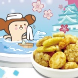 【豆之家-翠菓子MIDO航空米菓_日式綜合米菓】 特價：$210