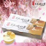 【黑丸】愛玉 特價:$35 【黑丸】愛玉 特價:$35