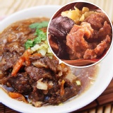 黑胡椒香菇豬肉圓 特價：$40