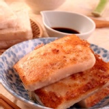 【義竹赫赫】蘿蔔糕 特價：$48