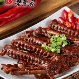 麻辣鴨翅