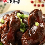 川味鴨胗 特價：$75