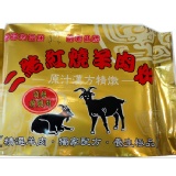 頂級無骨前腿爐