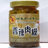 古早味 幸福味 阿春肉燥(香辣口味)