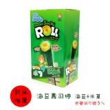 【喜樂口】香米壽司捲(原味) 特價：$95