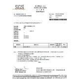 SGS 檢驗報告 特價：$0