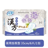 【良爽】純天然漢方夜用加長衛生棉 特價：$60