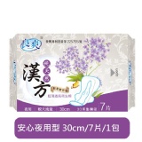 【新花系列】純天然漢方夜用衛生棉 (30cm/7片) 特價：$60