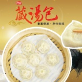 [主購禮] 滿80份送6份 特價：$0