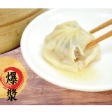 御廚藏湯包 特價：$49