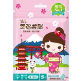 HIBIS幸福柔棉草本衛生棉(愛戀櫻花)