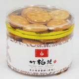 石碇竹柏苑-手工原味麥芽膏餅(240g) 特價：$100