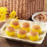 可可咪亞Cocoamia-純手工黃金乳酪燒( 鹹香綜合) 特價：$69