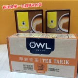 【OWL貓頭鷹咖啡】新加坡第一品牌咖啡&拉茶 3盒組 特價：$119