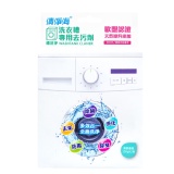 清淨海 槽洗淨 洗衣槽專用去汙劑 300g
