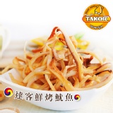 達客鮮烤魷魚✶原味