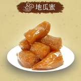 重量1斤裝地瓜蜜
