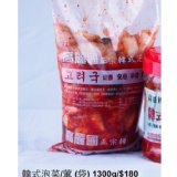 韓式泡菜1300g(葷)有魚露