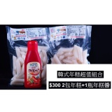 年糕2包+年糕醬1瓶