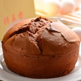【特美香布丁蛋糕-7吋手工布丁蛋糕】-巧克力