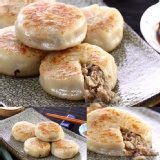 (蔥阿伯)東北牛肉小餡餅