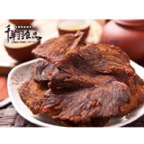 五香牛肉乾 (600g)
