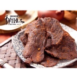 黑胡椒牛肉乾 (300g)
