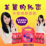 [主購禮] 單筆訂購Gugu奇亞飲滿12入 贈1入 特價：$0