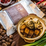 【三拾堂精選方便料理★加熱即食★】招牌清香桂竹筍