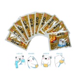 [主購禮] 訂單滿23份，贈 快樂小白熊暖暖包 一份 特價：$0