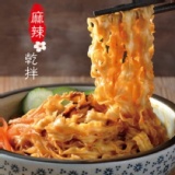 小夫妻乾拌有味-椒麻辣乾拌麵